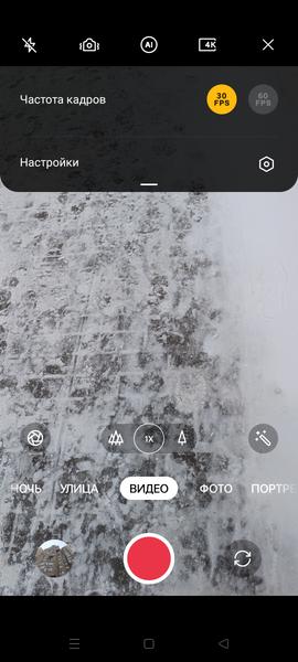 Смартфон Realme 9 Pro+:, фото 40