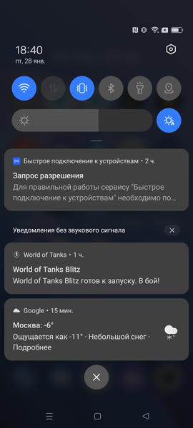 Смартфон Realme 9 Pro+:, фото 91