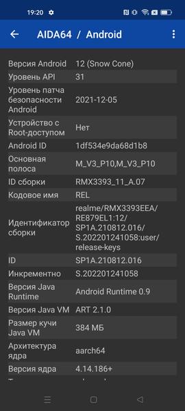 Смартфон Realme 9 Pro+:, фото 94