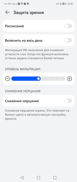 Huawei P50 Pocket Premium Edition:, фото 24