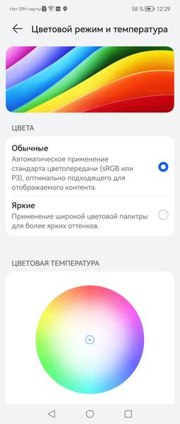 Huawei P50 Pocket Premium Edition:, фото 31
