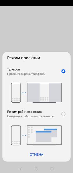 Huawei P50 Pocket Premium Edition:, фото 98