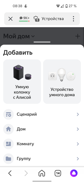 Ультразвуковой увлажнитель воздуха Polaris PUH 4040 WIFI IQ Home:, фото 35