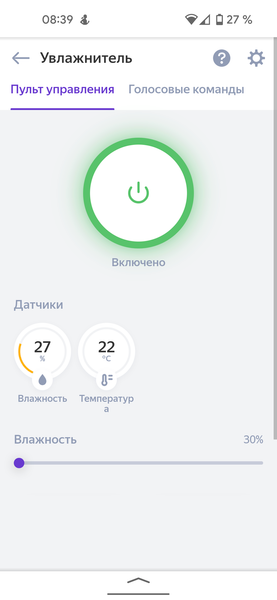 Ультразвуковой увлажнитель воздуха Polaris PUH 4040 WIFI IQ Home:, фото 39