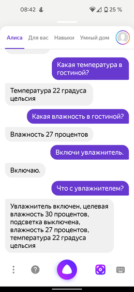 Ультразвуковой увлажнитель воздуха Polaris PUH 4040 WIFI IQ Home:, фото 43