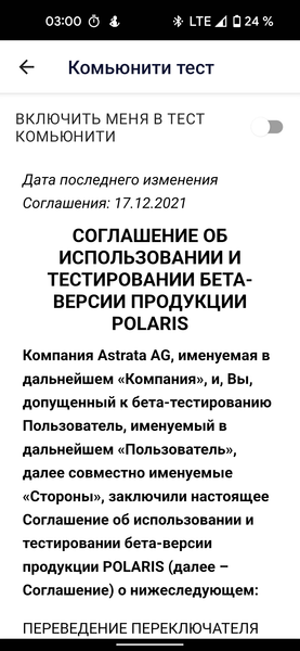 Ультразвуковой увлажнитель воздуха Polaris PUH 4040 WIFI IQ Home:, фото 34