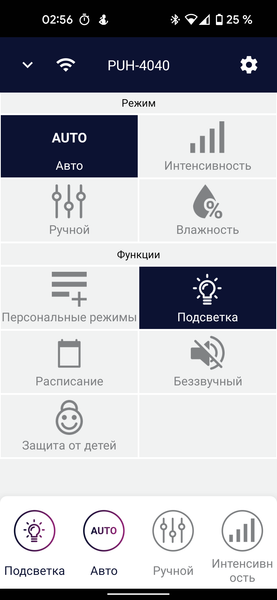 Ультразвуковой увлажнитель воздуха Polaris PUH 4040 WIFI IQ Home:, фото 29