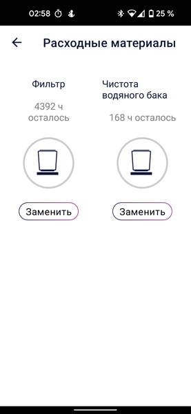 Ультразвуковой увлажнитель воздуха Polaris PUH 4040 WIFI IQ Home:, фото 32