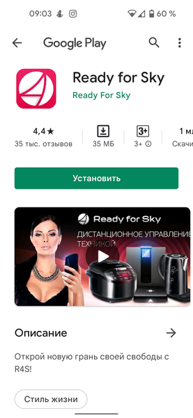 Напольные весы Redmond SkyBalance RS-744S:, фото 8