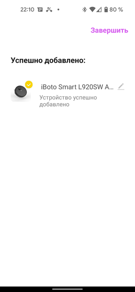 Робот-пылесос iBoto Smart L920SW Aqua с лидаром:, фото 28