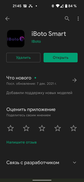 Робот-пылесос iBoto Smart L920SW Aqua с лидаром:, фото 21