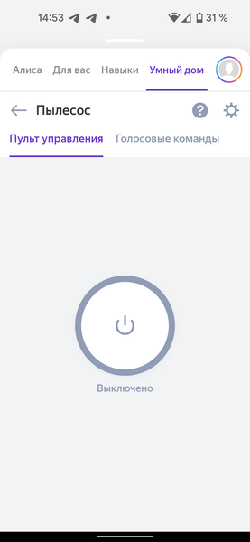 Робот-пылесос iBoto Smart L920SW Aqua с лидаром:, фото 39