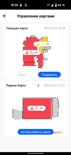 Робот-пылесос iBoto Smart L920SW Aqua с лидаром:, фото 31