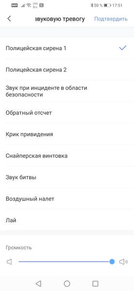 Умный дом Aqara:, фото 57