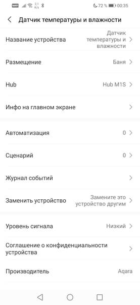 Умный дом Aqara:, фото 52