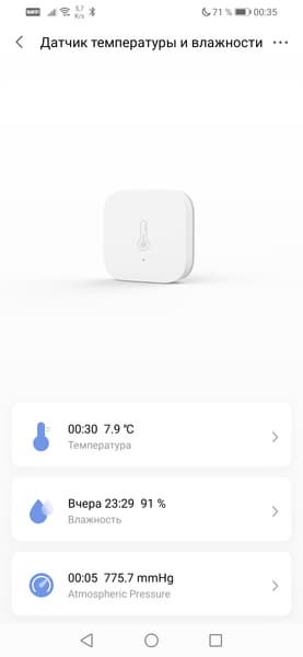 Умный дом Aqara:, фото 49