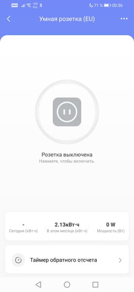 Умный дом Aqara:, фото 50