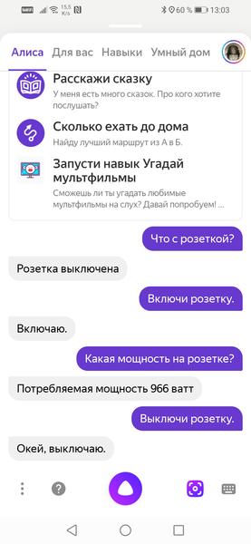 Умный дом Aqara:, фото 83