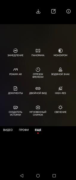 Huawei P50 Pocket Premium Edition:, фото 44