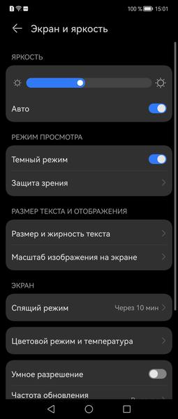 Huawei P50 Pocket Premium Edition:, фото 17