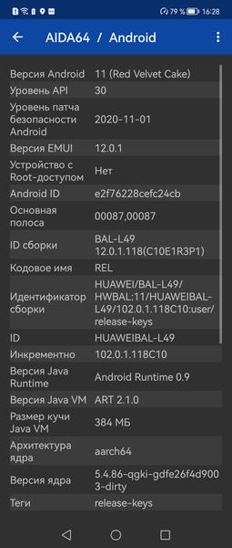 Huawei P50 Pocket Premium Edition:, фото 95