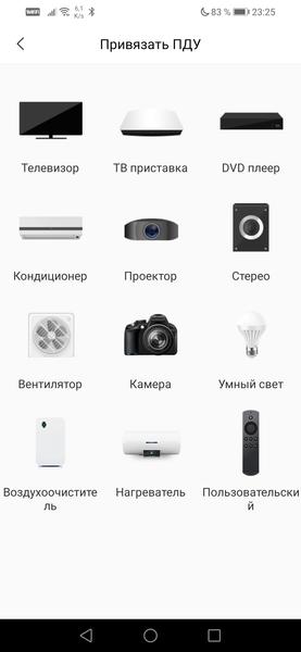 Камера видеонаблюдения Aqara Camera Hub G3:, фото 38