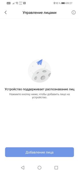 Камера видеонаблюдения Aqara Camera Hub G3:, фото 28