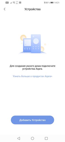 Камера видеонаблюдения Aqara Camera Hub G3:, фото 34