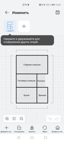 Роутеры Huawei WiFi Mesh 3:, фото 35