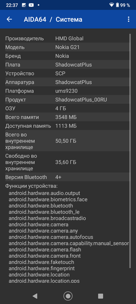Смартфон Nokia G21:, фото 76