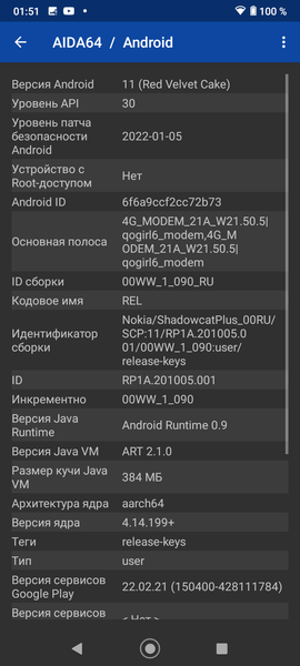 Смартфон Nokia G21:, фото 77