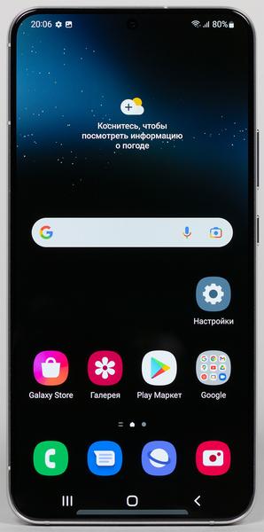 Смартфон Samsung Galaxy S22+:, фото 5