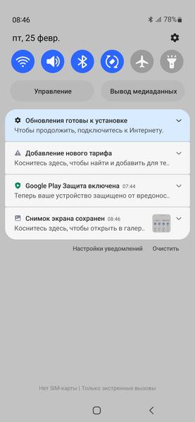 Смартфон Samsung Galaxy S22+:, фото 86