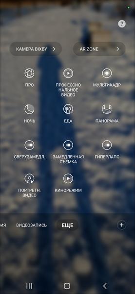 Смартфон Samsung Galaxy S22+:, фото 40