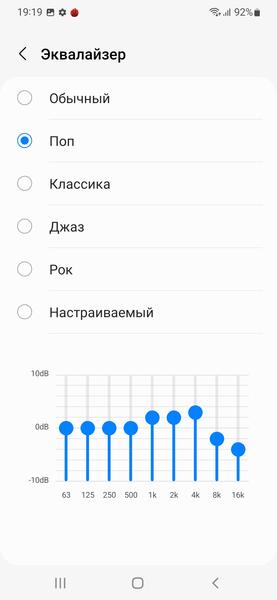 Смартфон Samsung Galaxy S22+:, фото 87