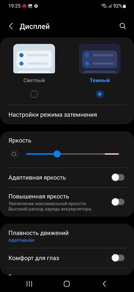 Смартфон Samsung Galaxy S22+:, фото 15