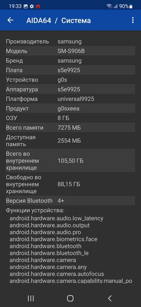 Смартфон Samsung Galaxy S22+:, фото 88