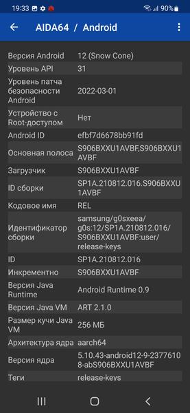 Смартфон Samsung Galaxy S22+:, фото 89