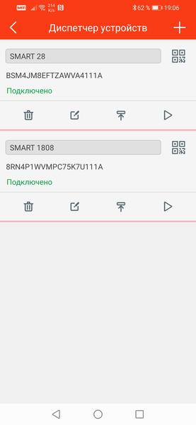 Уличная IP-камера Novicam Smart 28:, фото 64
