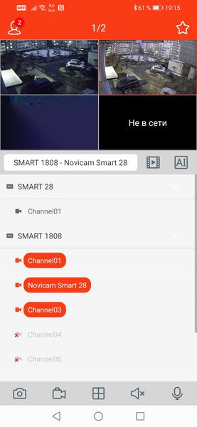 Уличная IP-камера Novicam Smart 28:, фото 65
