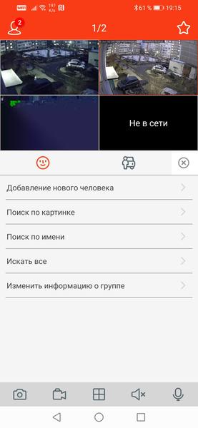 Уличная IP-камера Novicam Smart 28:, фото 66