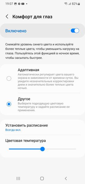 Смартфон Samsung Galaxy S22+:, фото 38