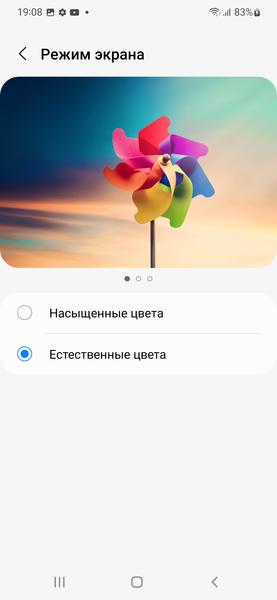 Смартфон Samsung Galaxy S22+:, фото 24