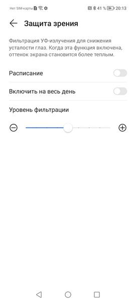Смартфон Honor X8:, фото 34