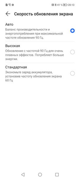 Смартфон Honor X8:, фото 35