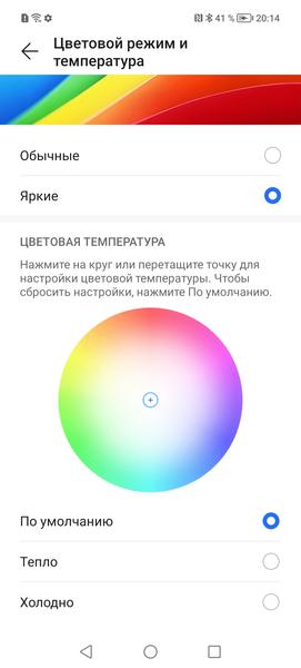 Смартфон Honor X8:, фото 28