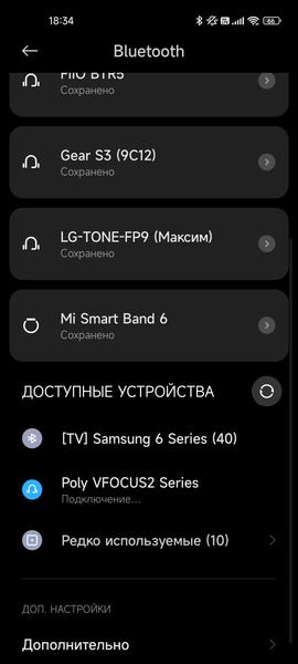 Гарнитура Poly Voyager Focus 2:, фото 27