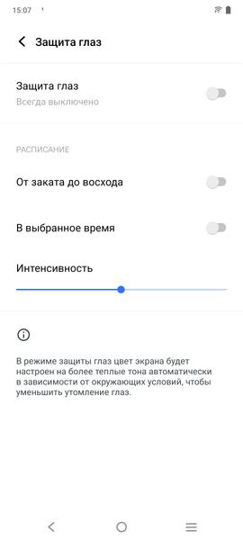 Смартфон Vivo V23:, фото 38