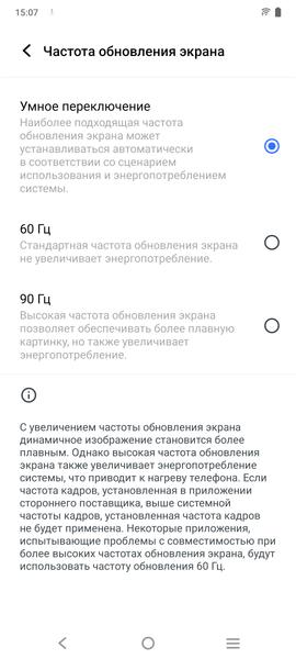 Смартфон Vivo V23:, фото 19