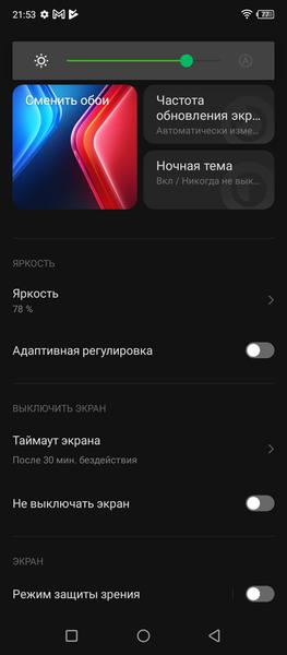 Смартфон Infinix Hot 11:, фото 14